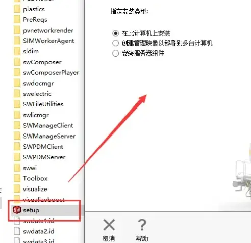 solidworks评估没有了怎么弄出来
